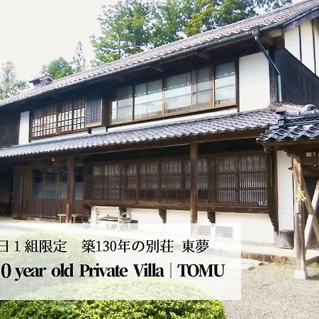 佐渡島に残る築130年の伝統的な古民家｜東夢 Villa Sado Ngoại thất bức ảnh
